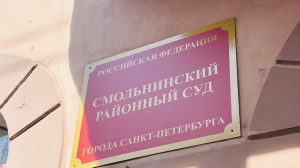 Не дали отпуск летом: в Петербурге сотрудник подал на МФЦ в суд за дискриминацию